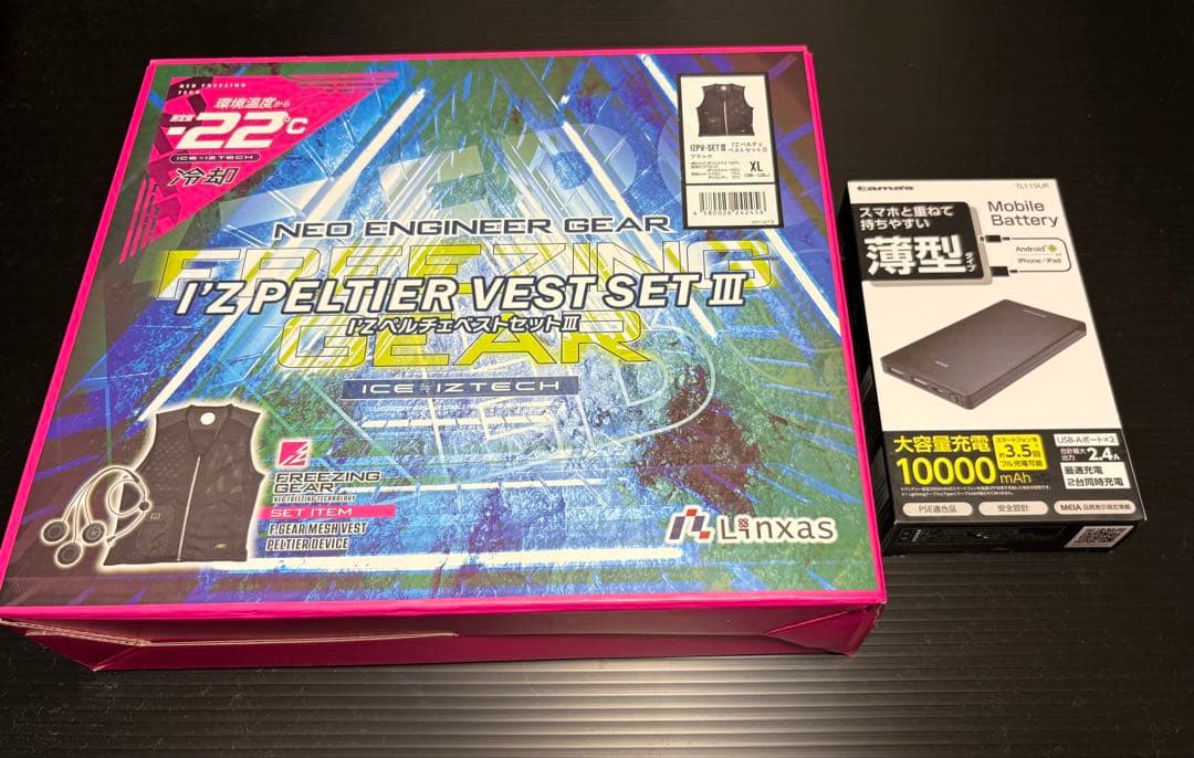 ペルチェベスト　I'Z Peltier Vest Set III