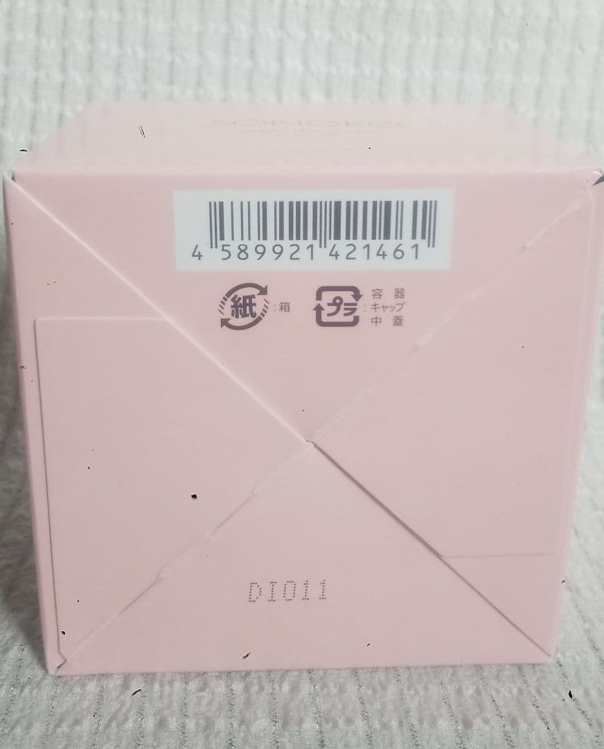 【ソノコ SONOKO】スーパーモイスチャークリーム