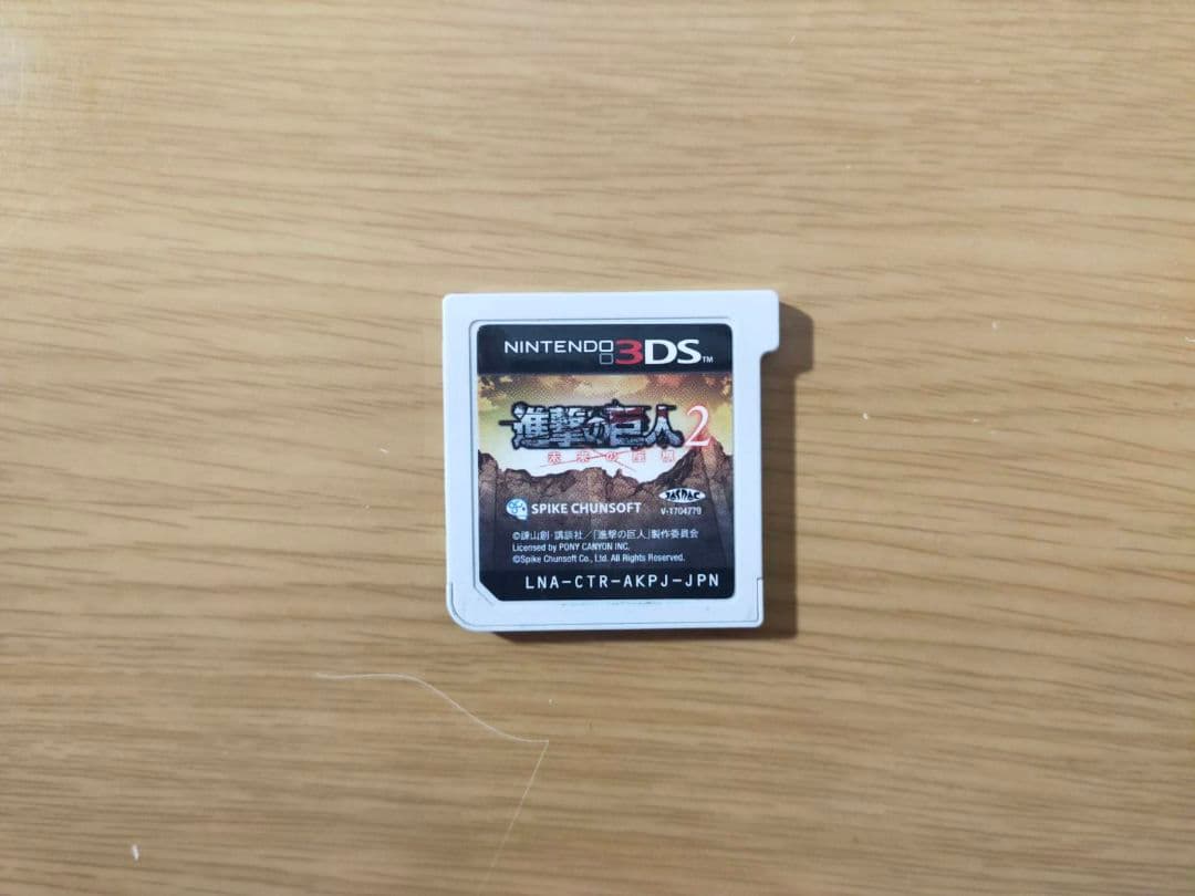 進撃の巨人2〜未来の座標〜