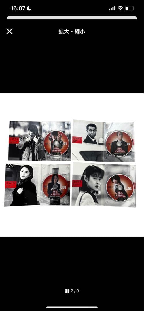 踊る大捜査線 コンプリート DVD BOX (初回限定生産)