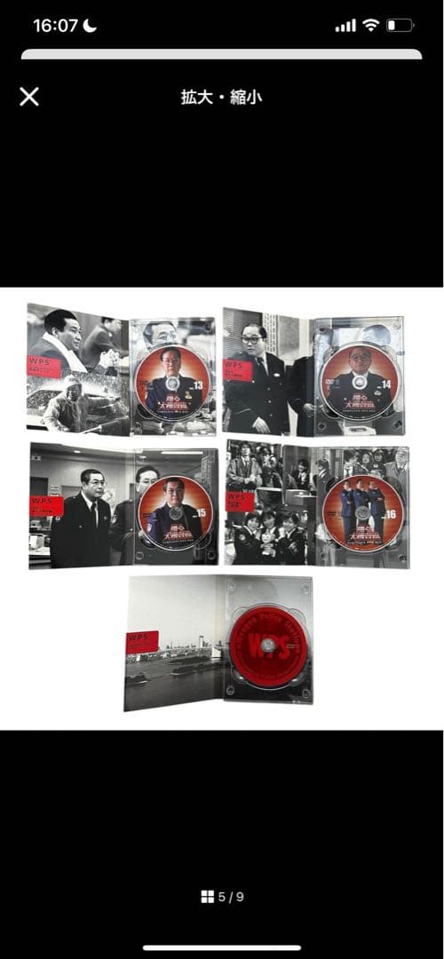 踊る大捜査線 コンプリート DVD BOX (初回限定生産)