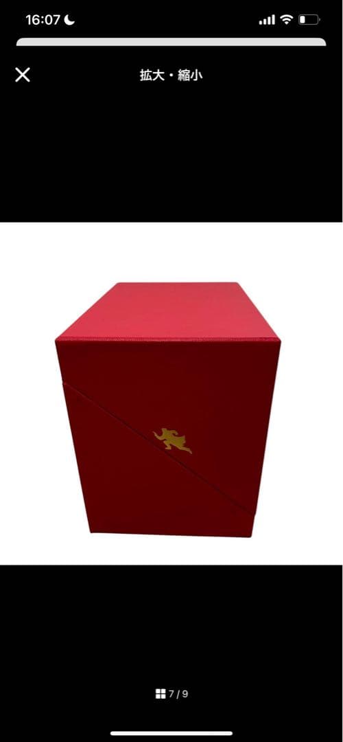 踊る大捜査線 コンプリート DVD BOX (初回限定生産)