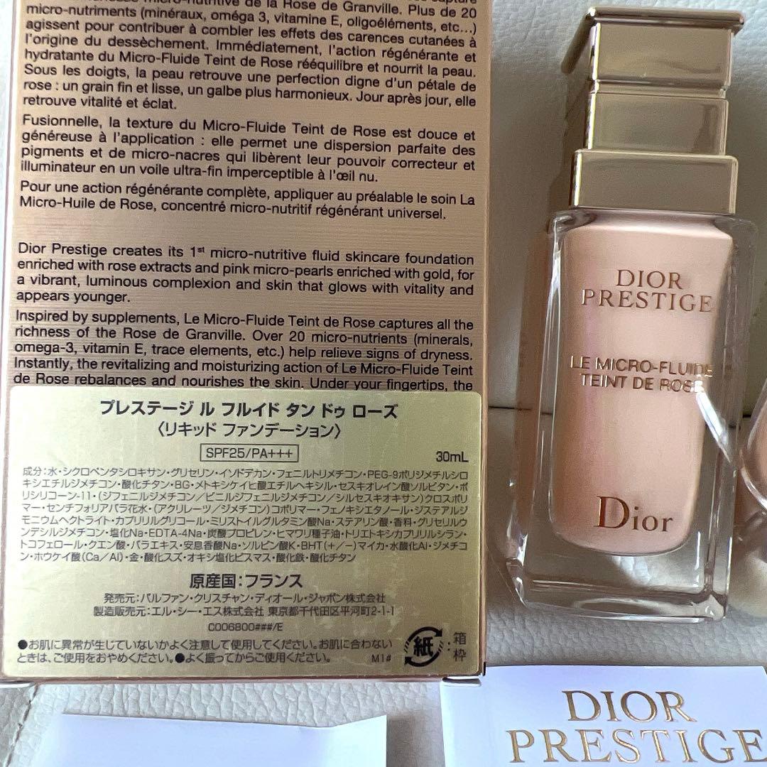 Diorプレステージ リキッドファンデーション ル フルイド タン ドゥ ローズ