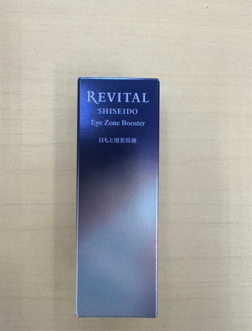 資生堂　リバイタル　アイゾーンブースター