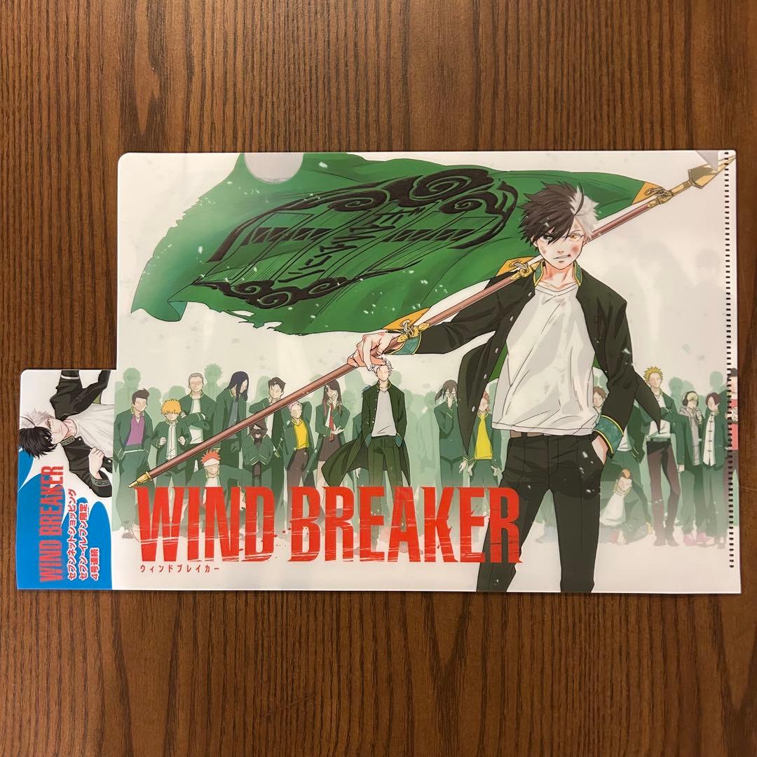【全巻初版・帯付】WIND BREAKER ウィンブレ　全22巻＋おまけ