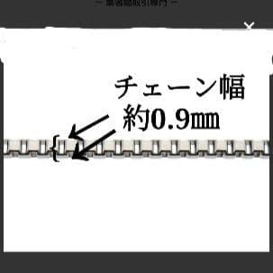 八割れ猫　プラチナネックレス　ベネチアンチェーン　フリーアジャスター付き