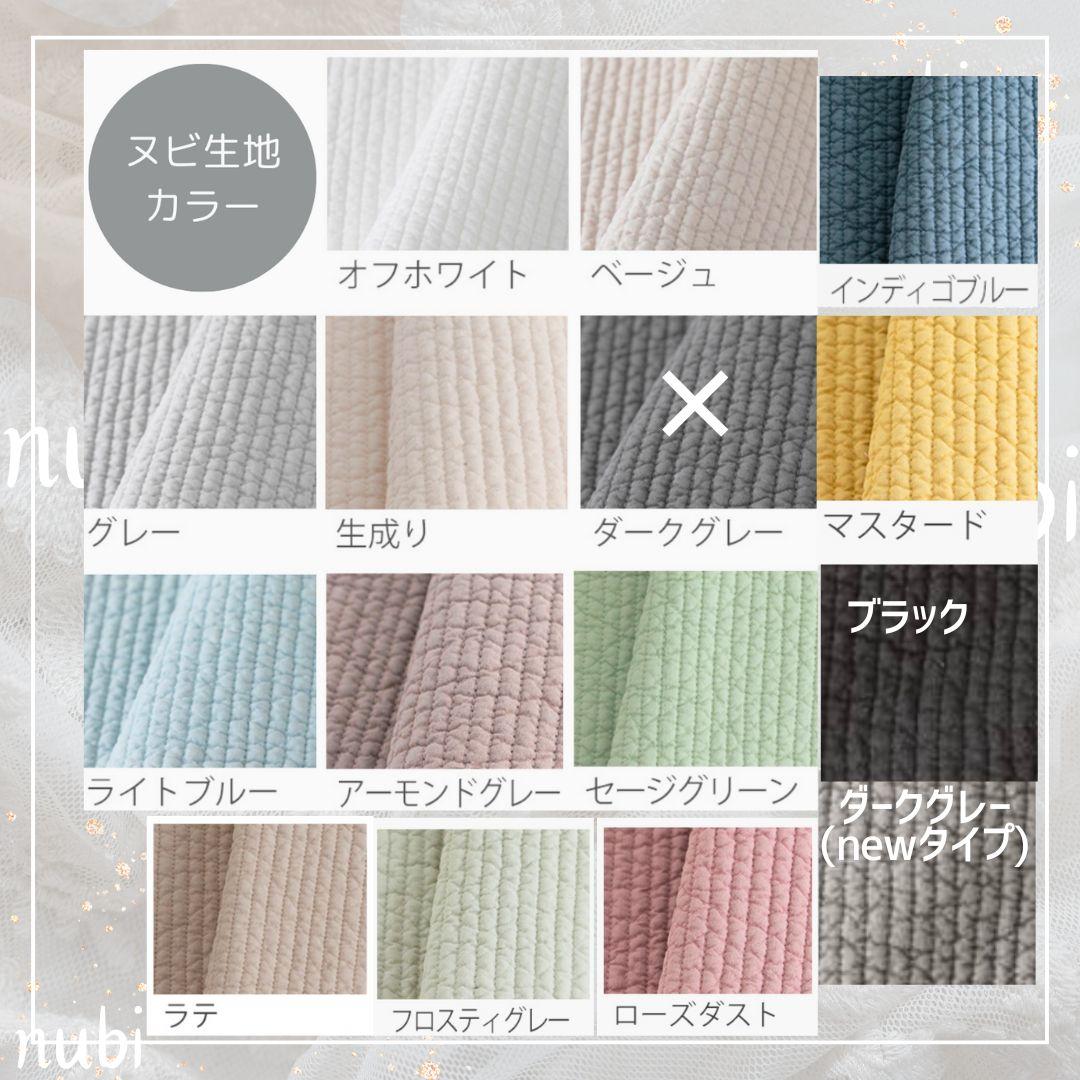 さき ヌビバッグ フリル ヌビトートバッグ マザーズバッグ A4