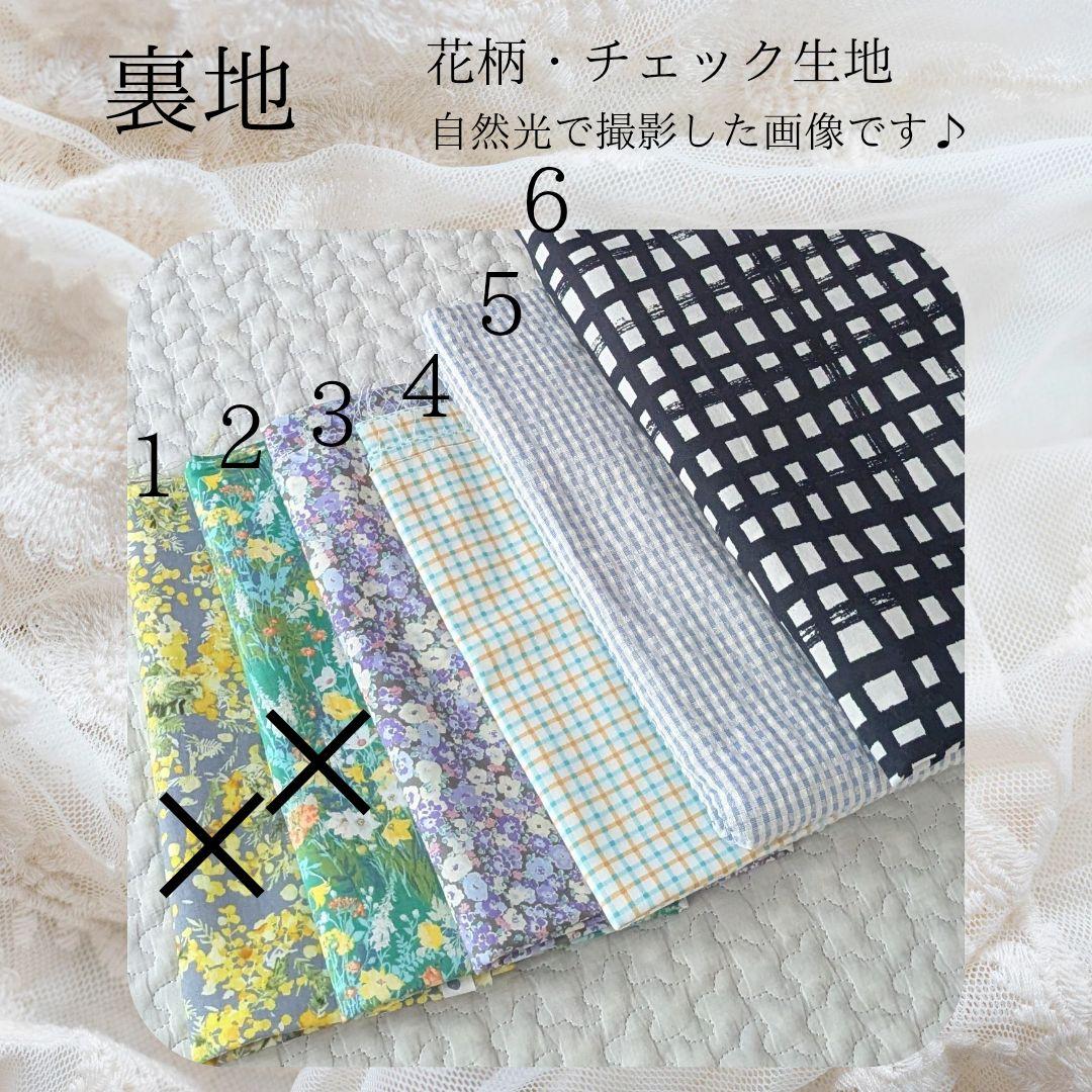 さき ヌビバッグ フリル ヌビトートバッグ マザーズバッグ A4