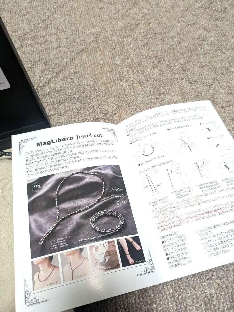 新品【定価98000円】高純度テラ鉱石　アクセサリー　マグリベラジュエルカット