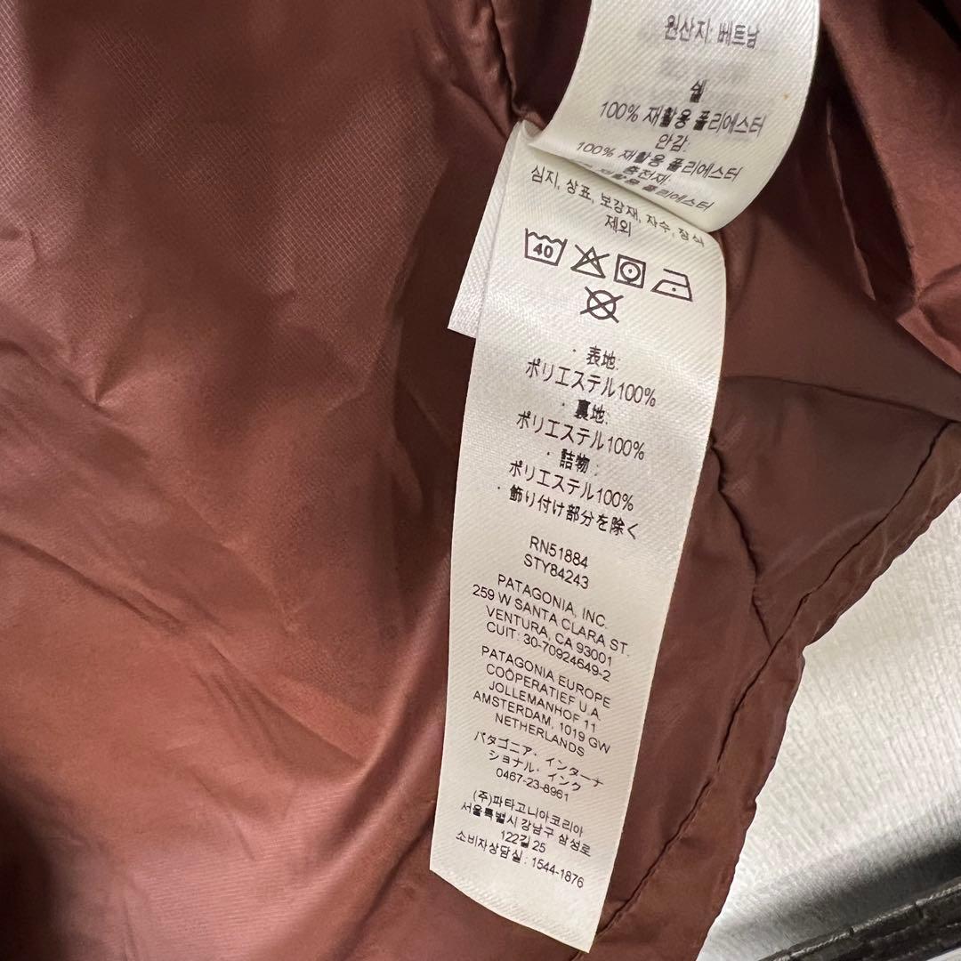 ブラウン Patagonia ダウンベスト キルティングベスト　未使用品