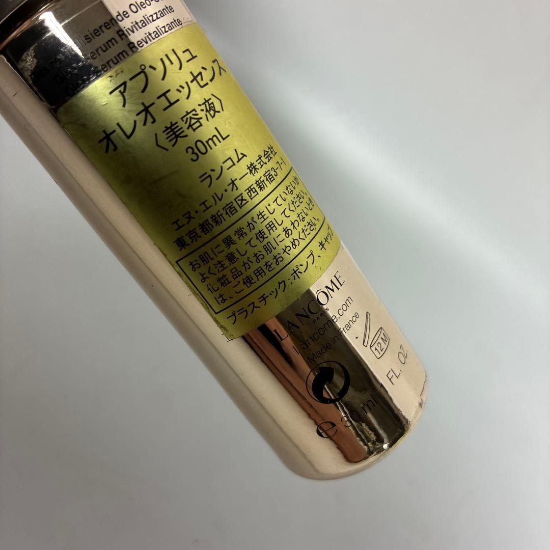 ◾️必見◾️ ランコム アプソリュ プオレオエッセンス30ml 美容液