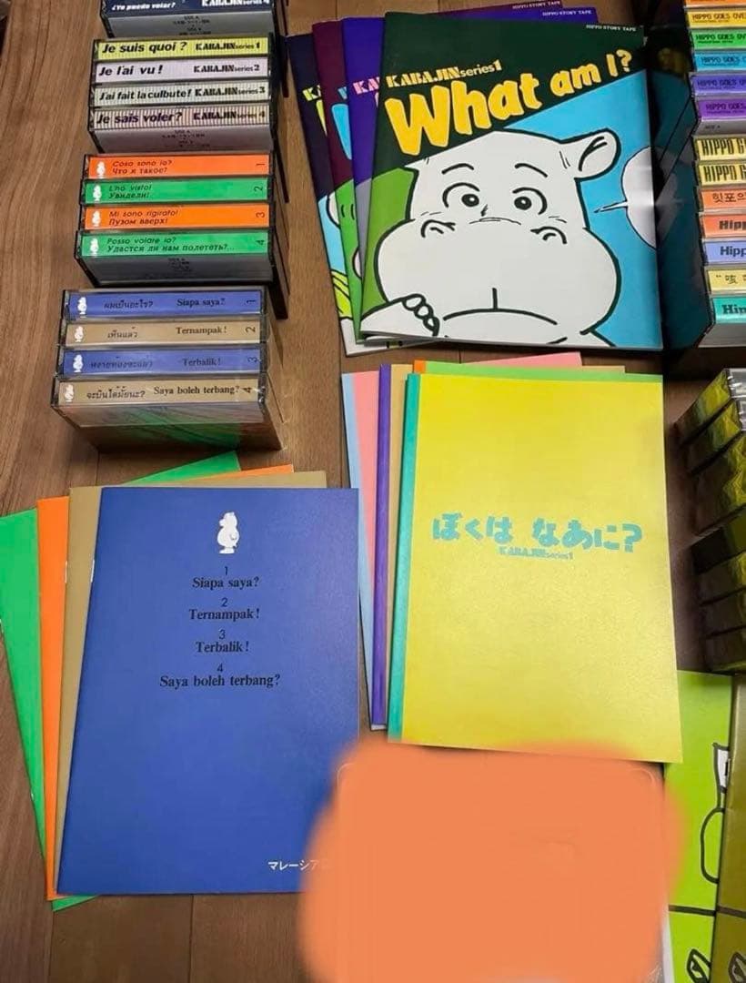 ヒッポファミリークラブ　カセット64個&テキスト30冊セット