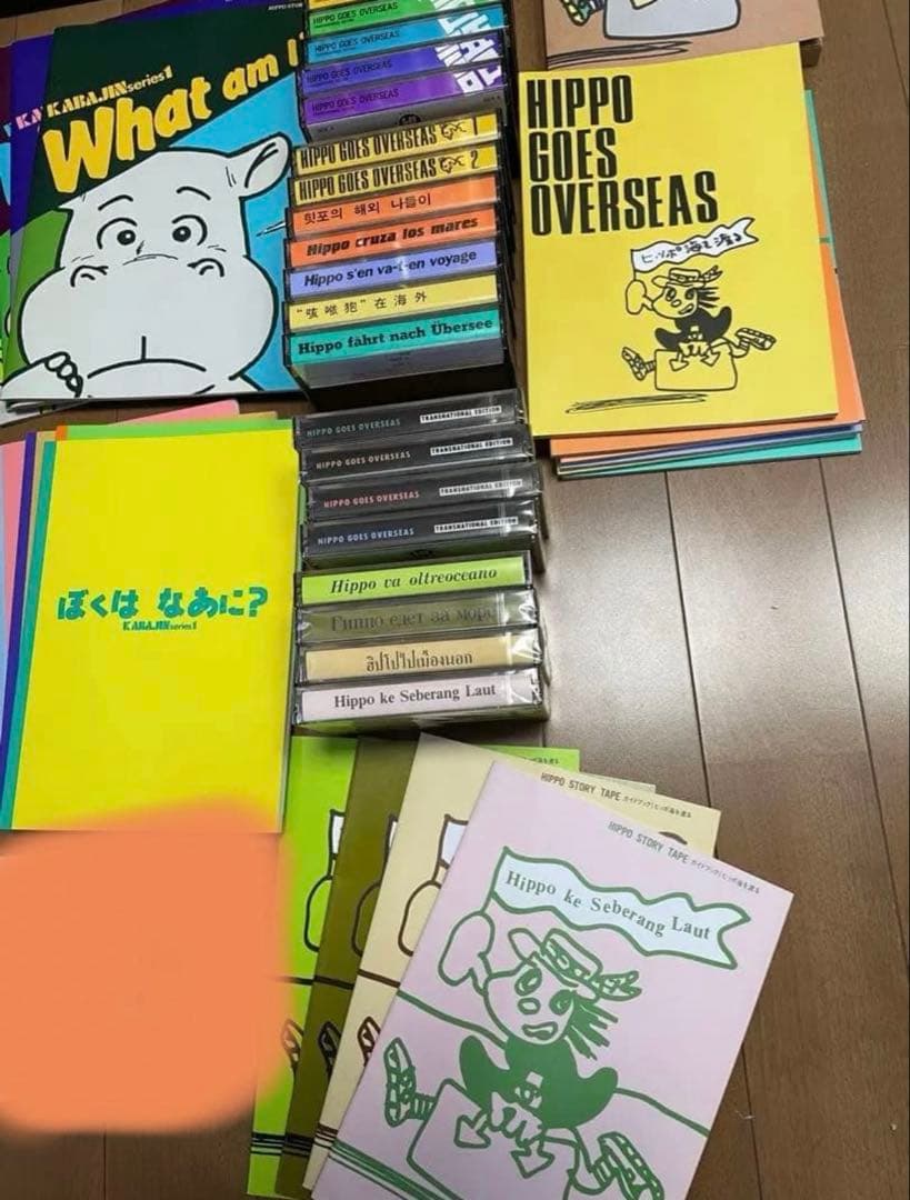 ヒッポファミリークラブ　カセット64個&テキスト30冊セット