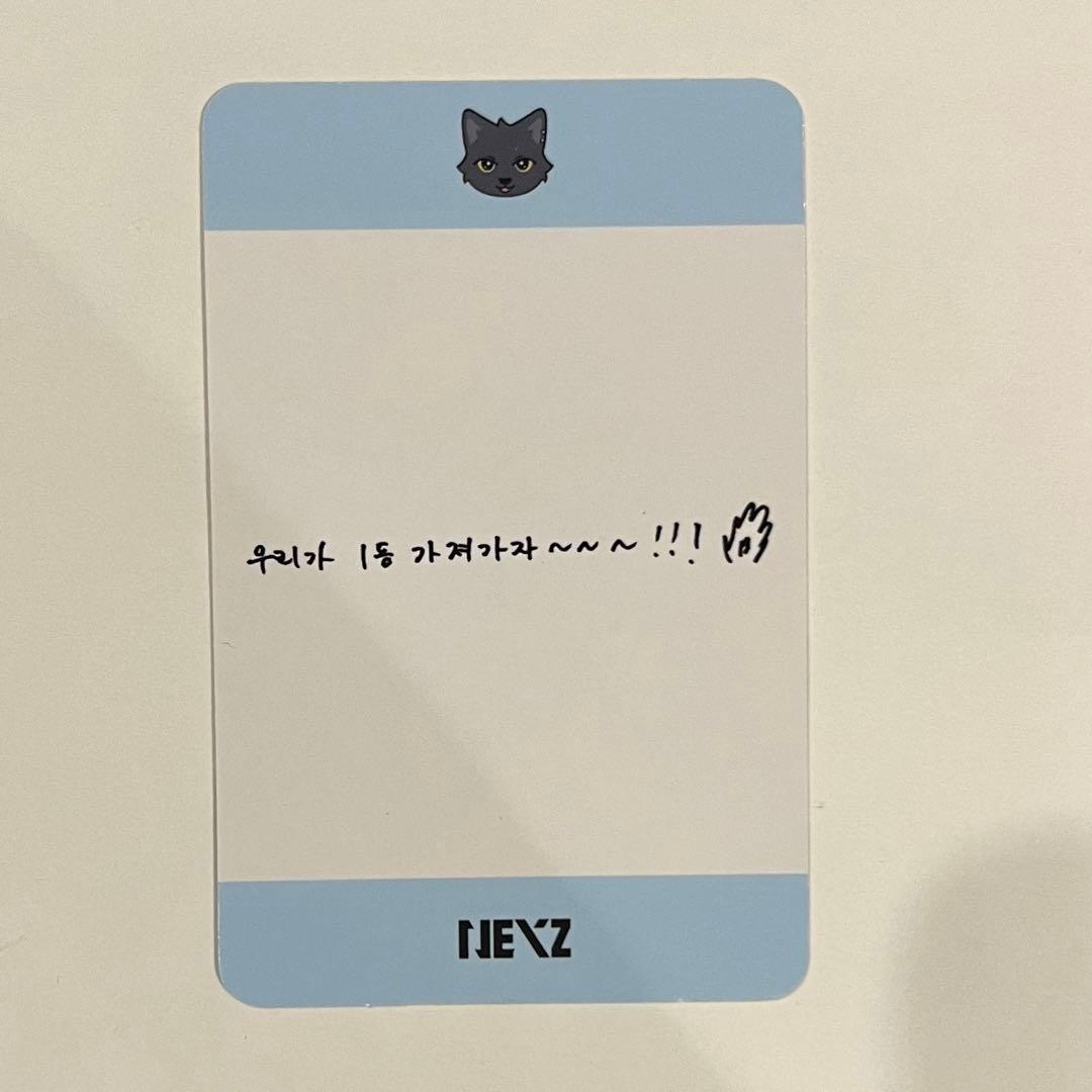 NEXZ ユウ アユクデ サノク トレカ