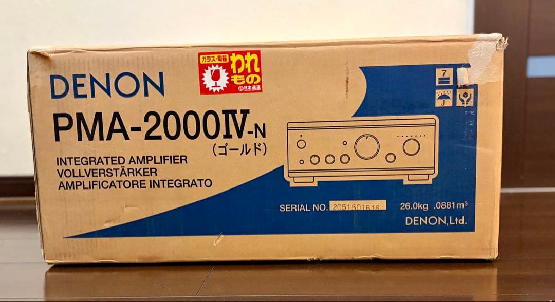 DENON PMA-2000Ⅳ プリメインアンプ