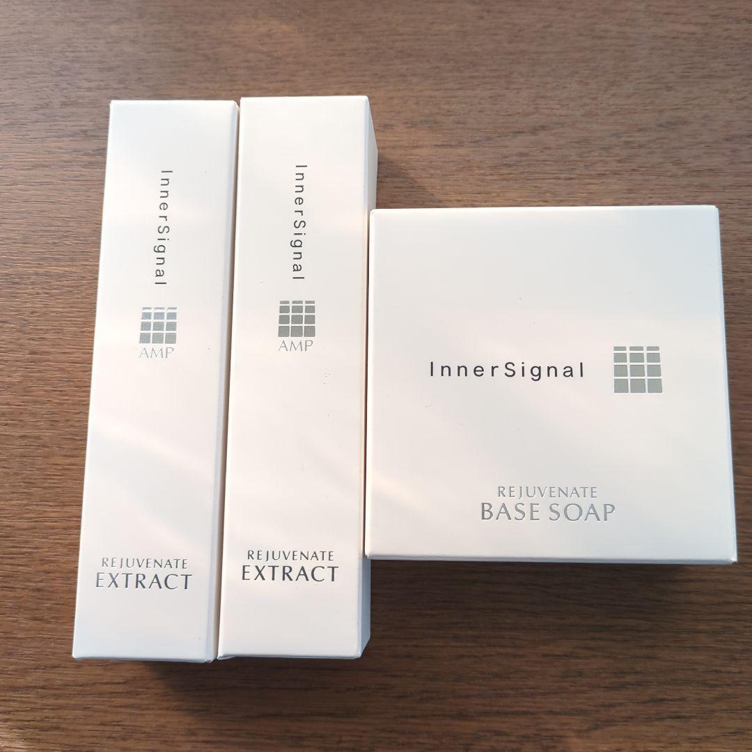 大塚製薬リジュブネイトエキス　乳液 2本セット