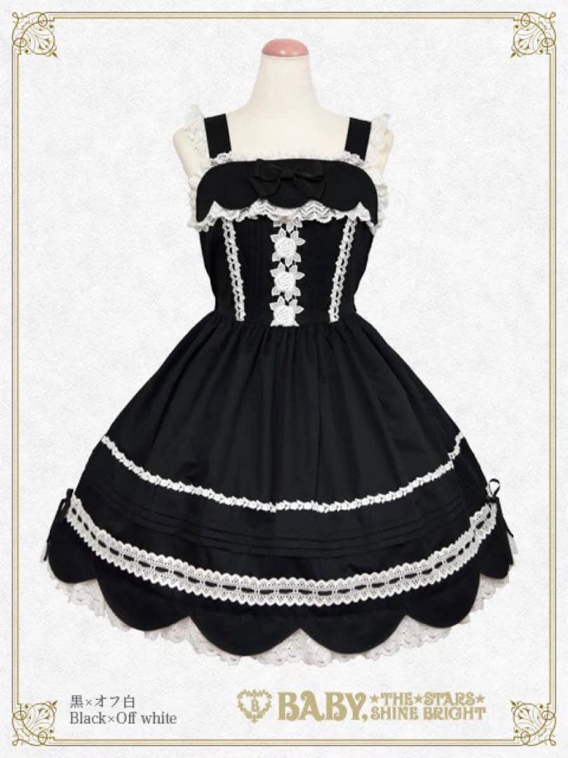 BABY リボンスカラップジャンパースカート 黒×オフ白