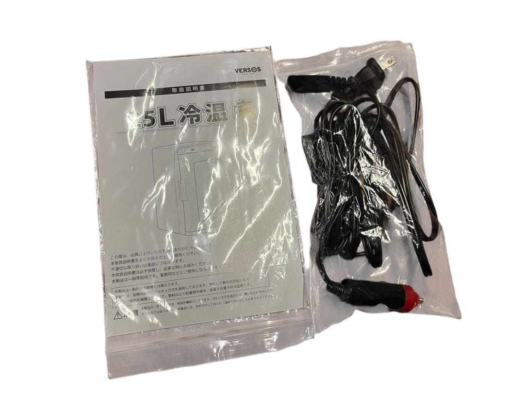 VERSOS ベルソス ポータブル冷温庫 VS-404 保温保冷 DC12V