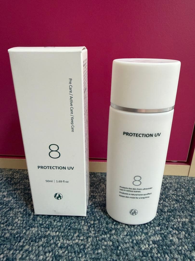 DOC PROTECTION UV 日焼け止め乳液50ml