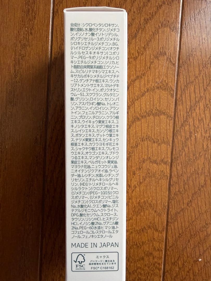 DOC PROTECTION UV 日焼け止め乳液50ml