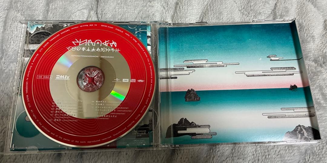 ZUTOMAYO アルバム　沈香学　DVD カード付き