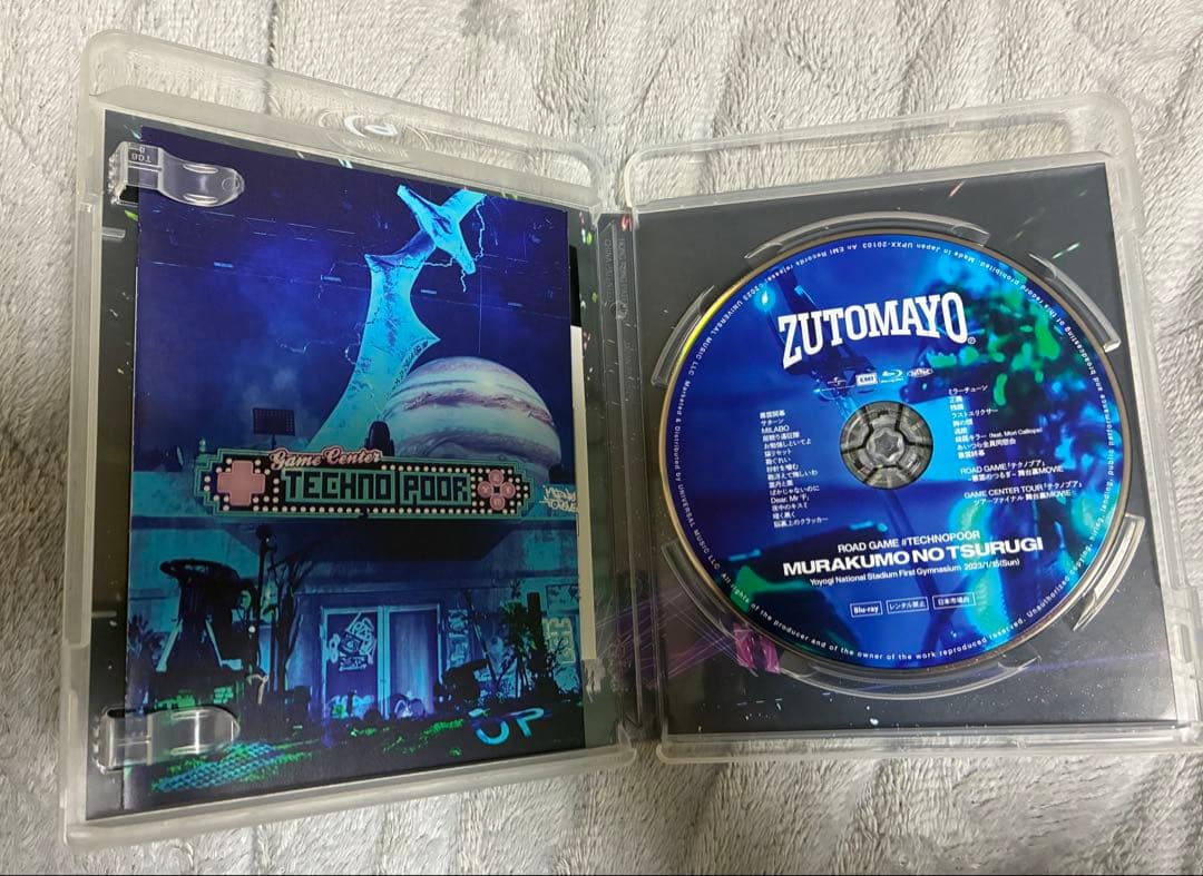 ZUTOMAYO アルバム　沈香学　DVD カード付き