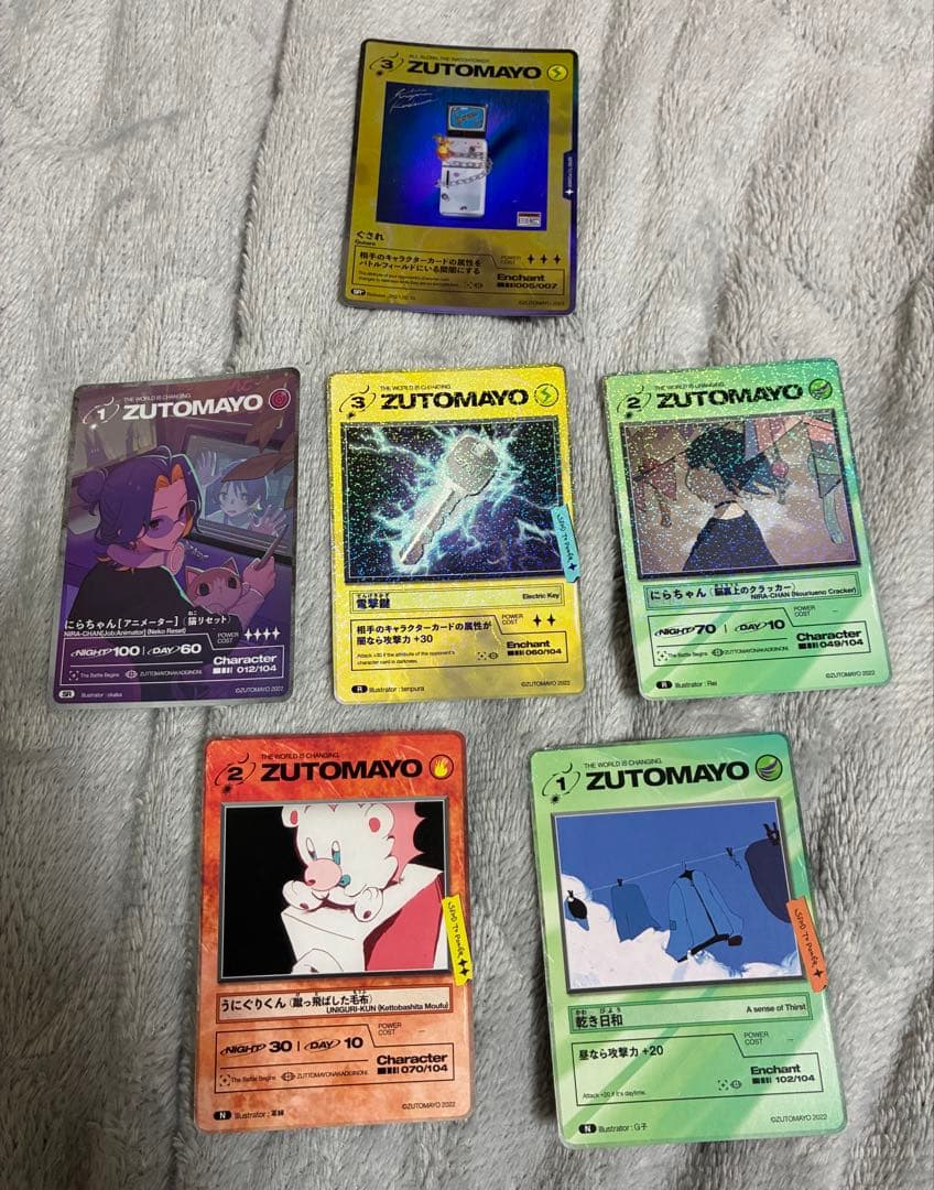 ZUTOMAYO アルバム　沈香学　DVD カード付き