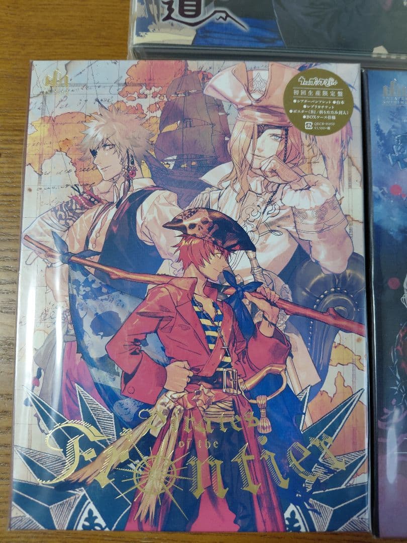 CD『うたの☆プリンスさまっ♪』５点セット