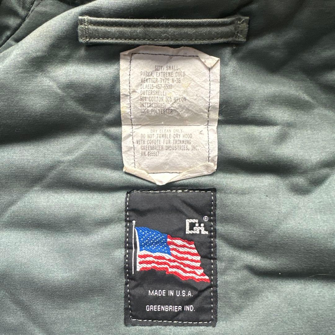 【程度良好】グリーンブライアー N3B コヨーテ USA製 軍物
