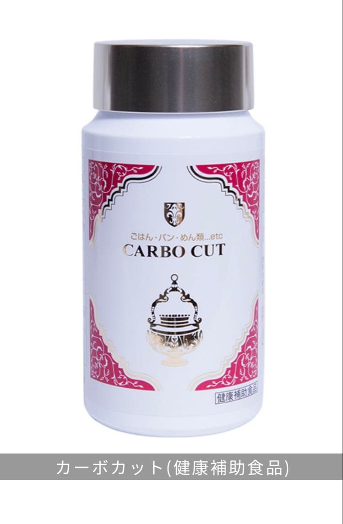 【新品未開封】ミスパリ ファットカット/カーボカット セット