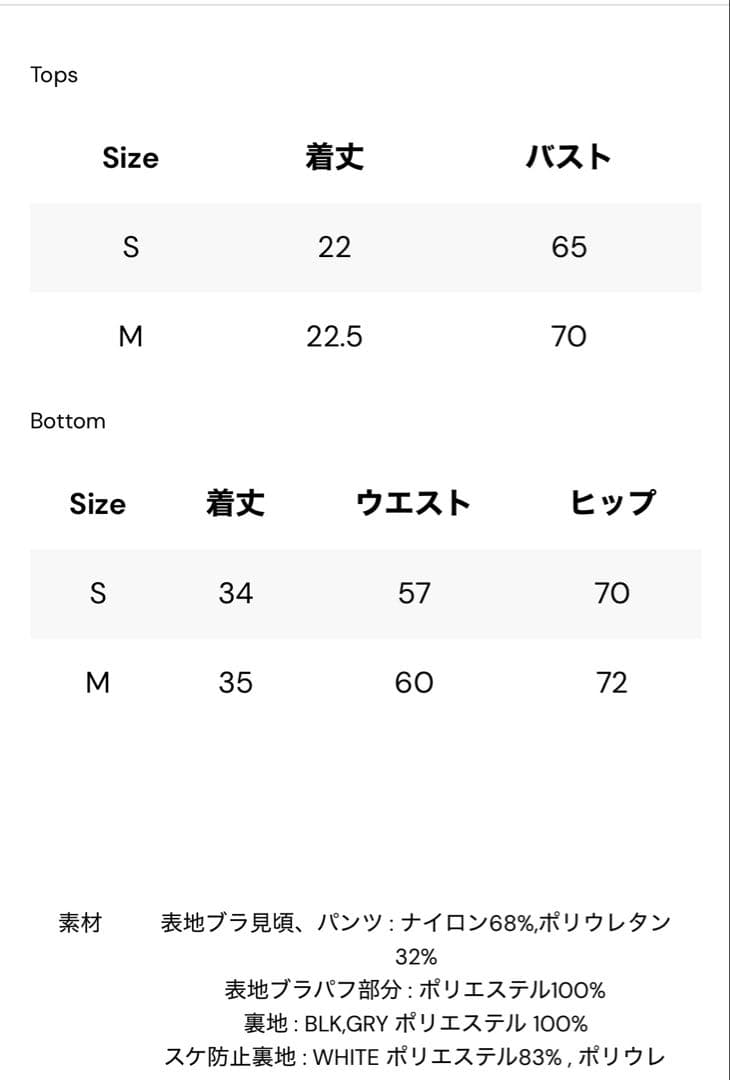 THE TOE フリル水着 セパレート M