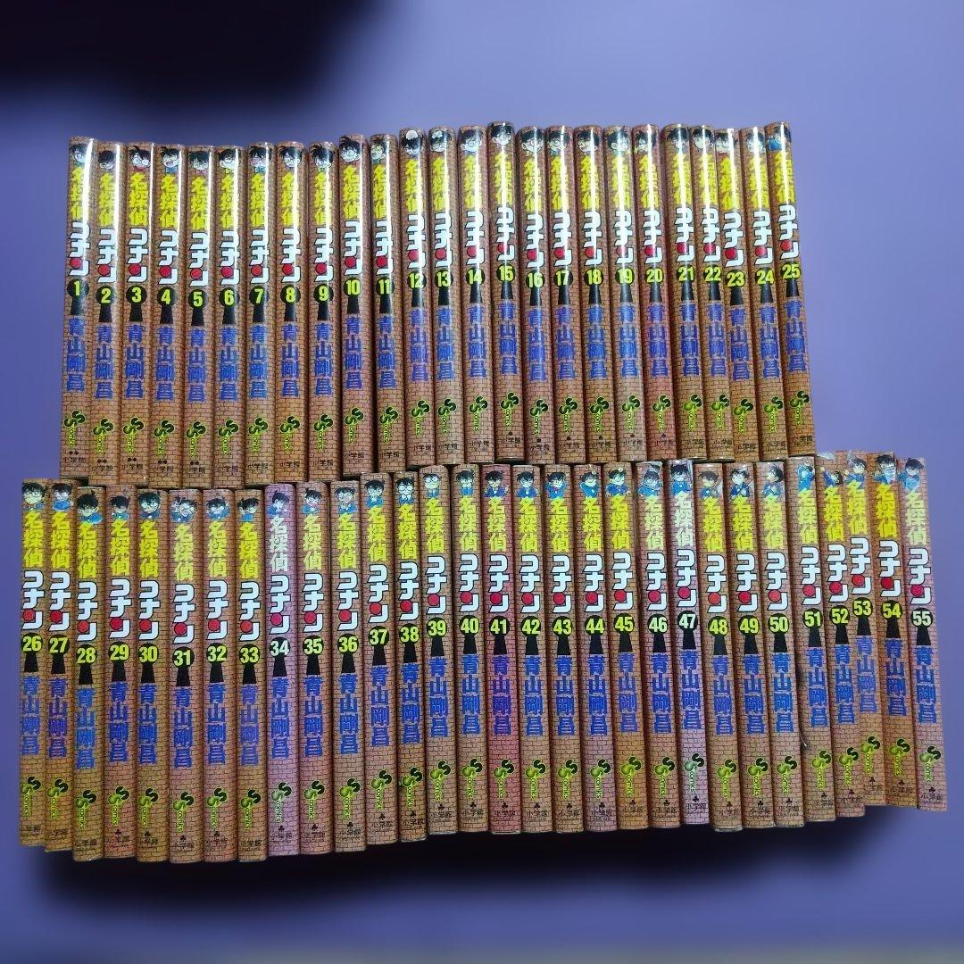 名探偵コナン 全巻 107