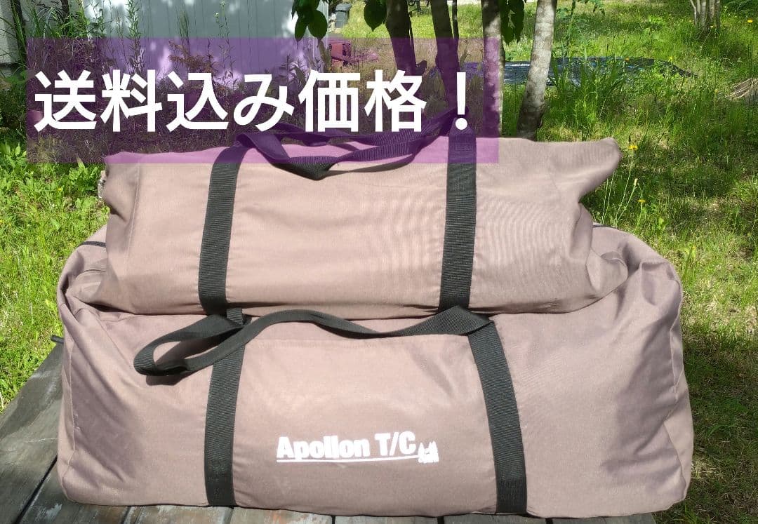 【最終値下げ19、20日限り！】ogawa　オガワアポロンTC