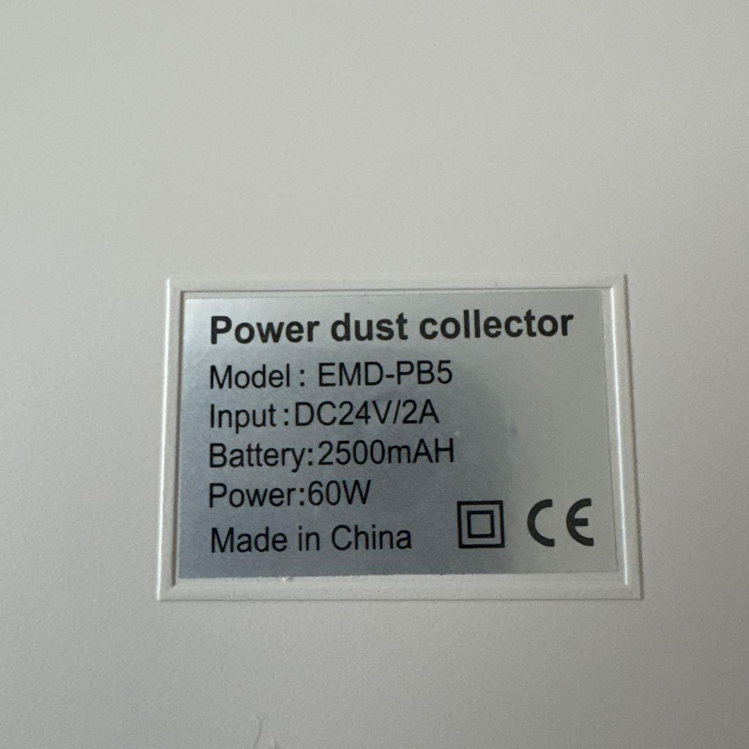 マイビー　my&bee パワーダストコレクター　ネイル　集塵機　箱あり