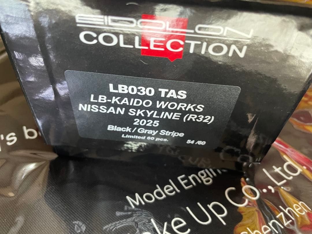 未開封品）LB-KAIDO WORKS NISSAN SKYLINE (R32)