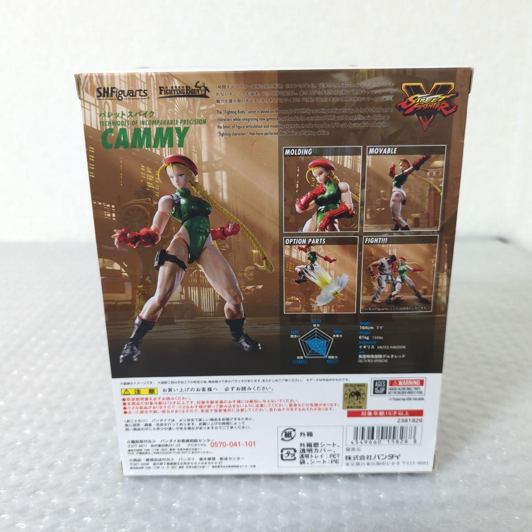 【希少・未開封品】S.H.フィギュアーツ キャミィアクションフィギュア