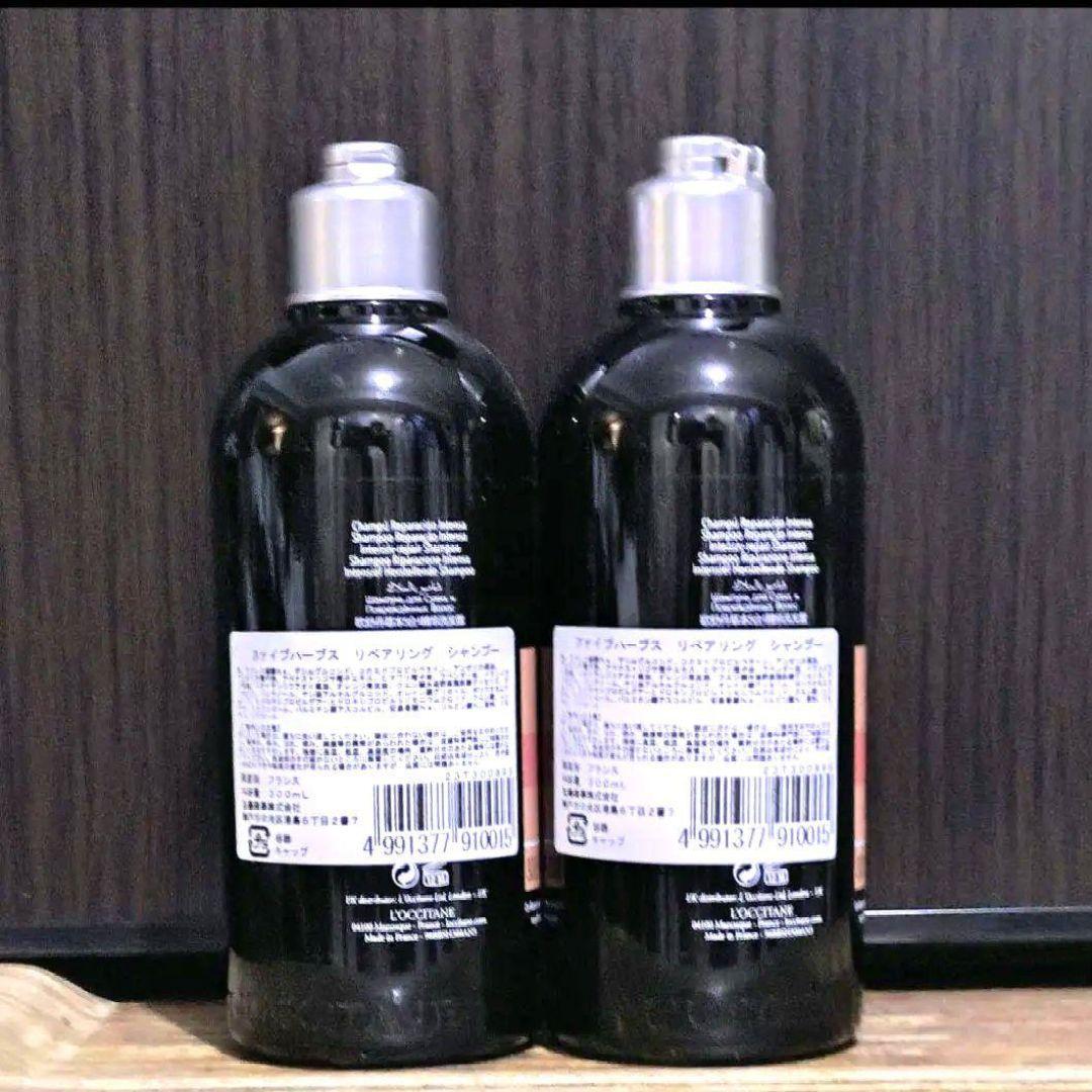 リペア シャンプー 300ml 2本セット