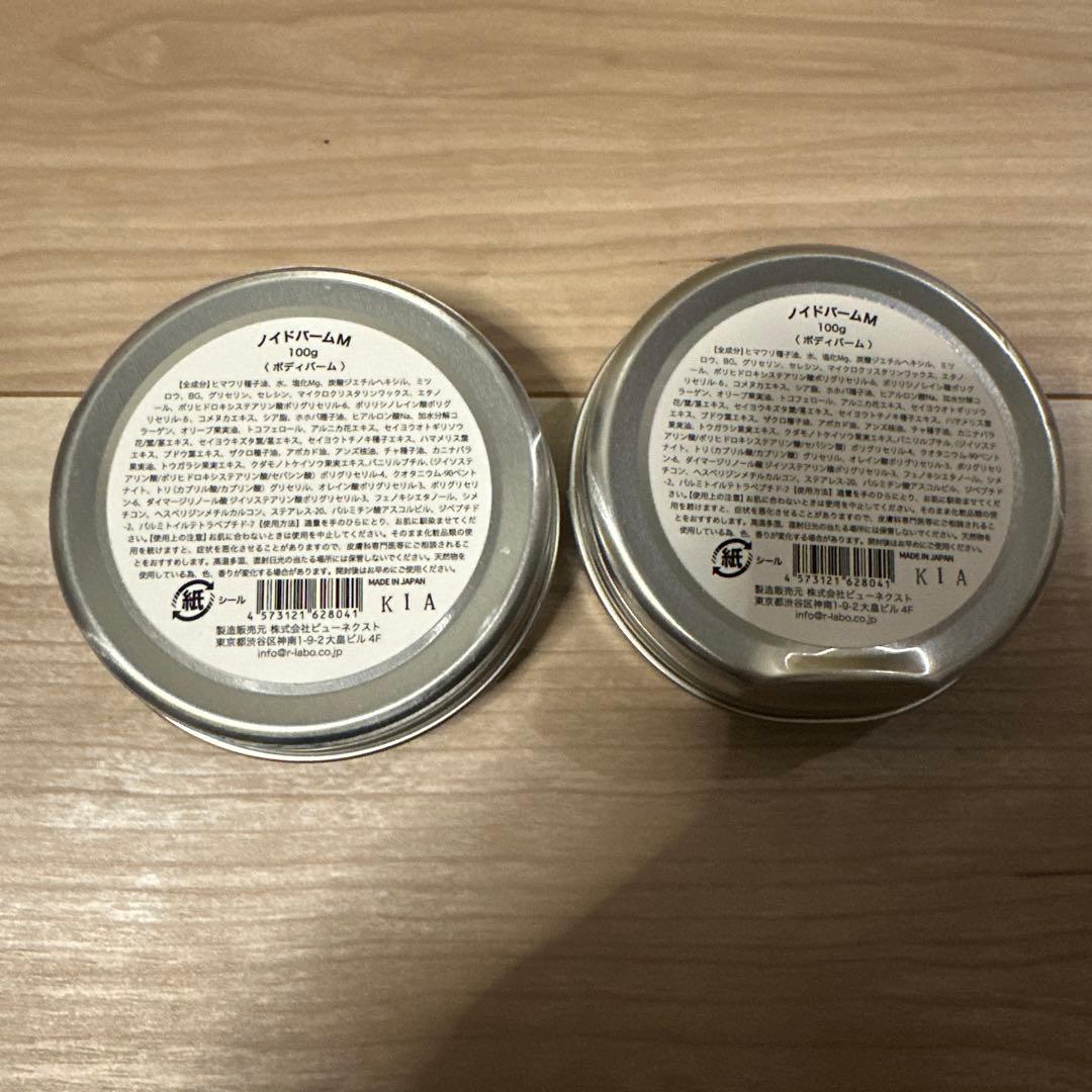 NOID ノイド 高濃度 ボディバター マグクリーム 100g 未開封2点セット