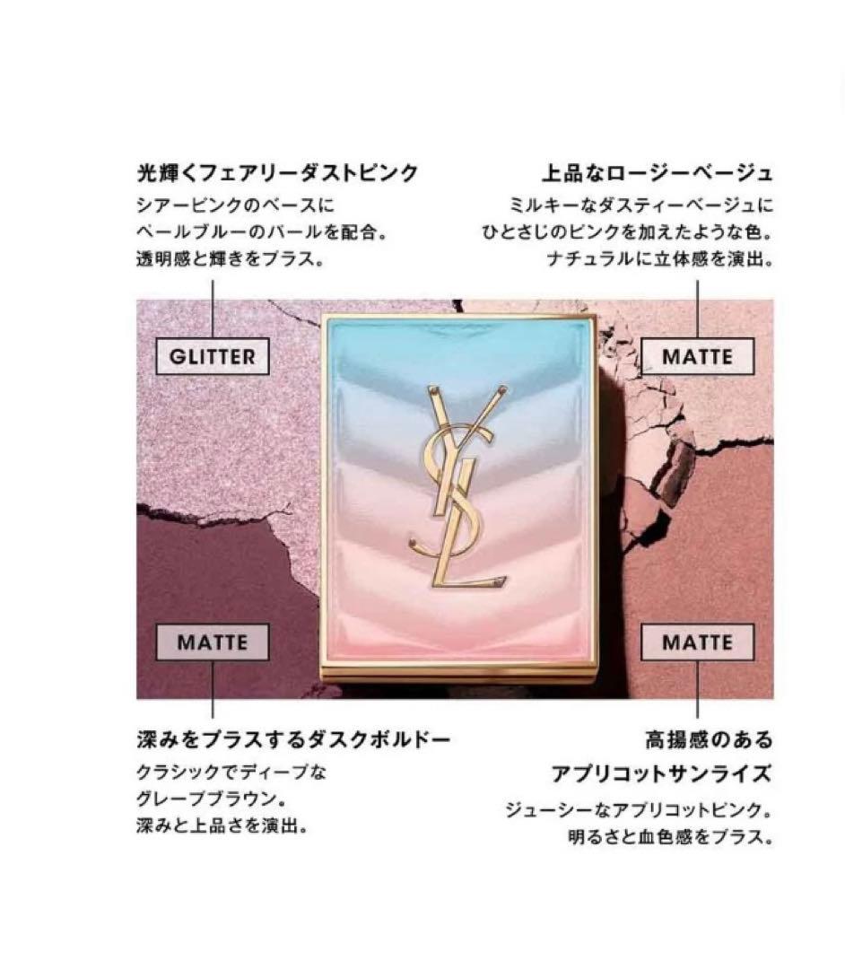 イヴサンローラン クチュール ミニ クラッチ ＜コレクター＞ No.125