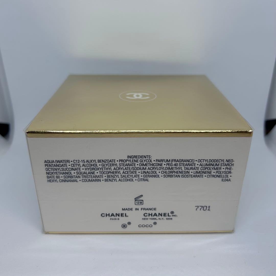 CHANEL シャネル ココ マドモアゼル フレッシュ ボディ クリーム