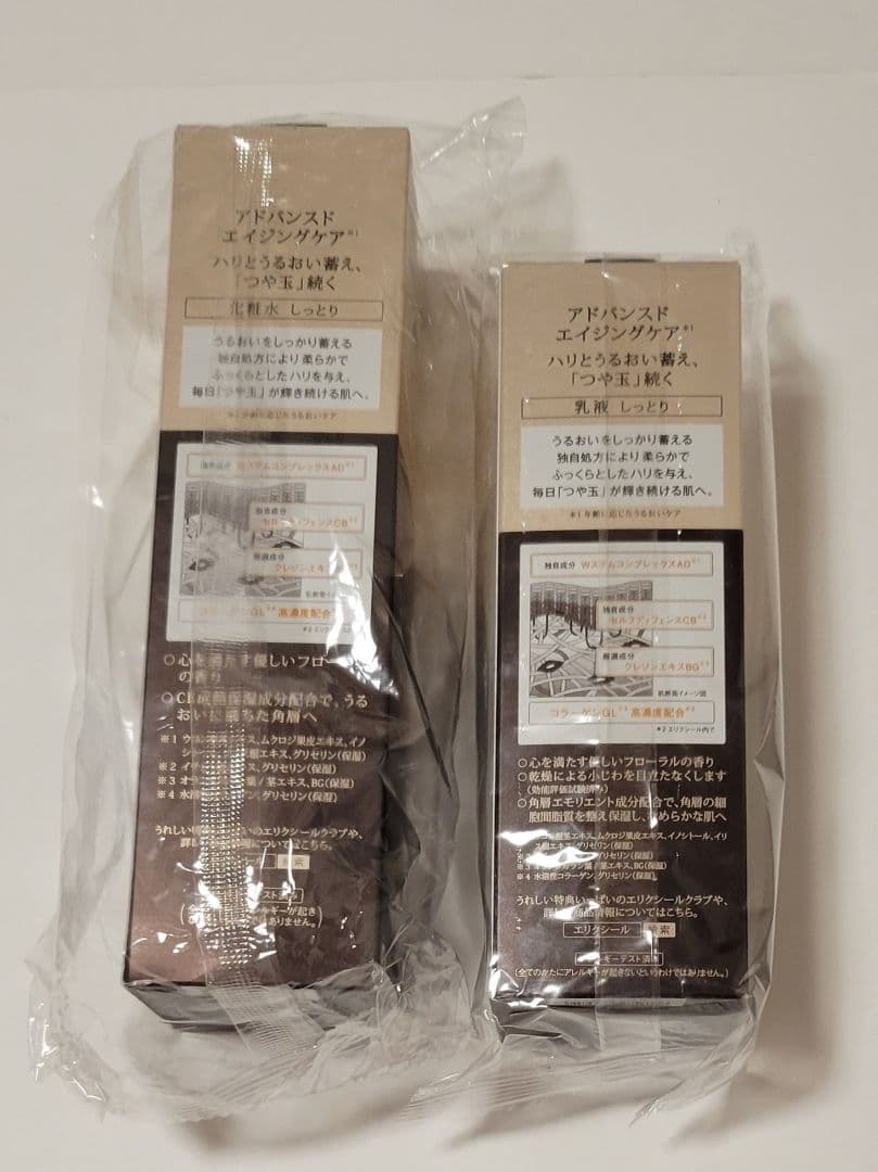 アドバンスドローションⅡ、エマルジョンⅡ、エンリッチドリンクルクリームL