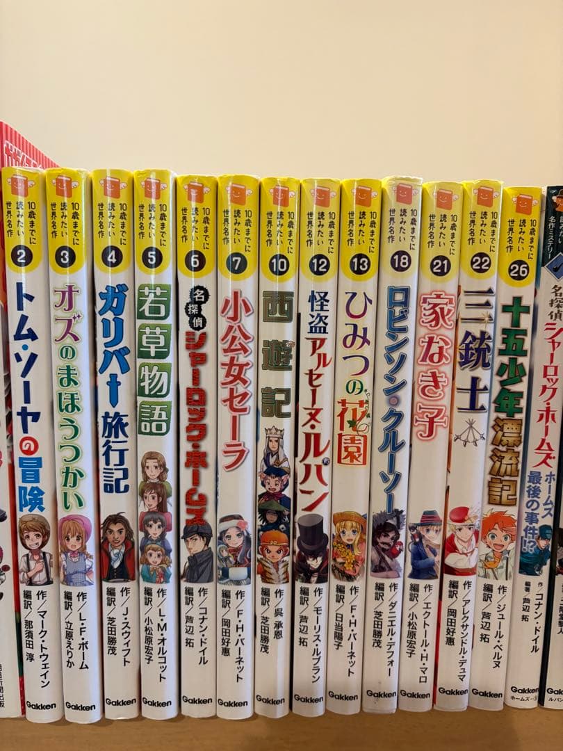 児童書46冊、ルルとララ、魔法の庭、実験対決、名作等
