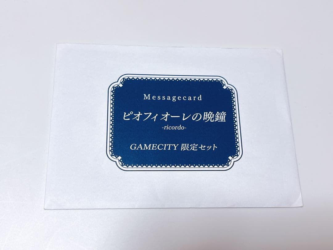ピオフィオーレの晩鐘 ピオフィ ricordo Gamecity メセカ
