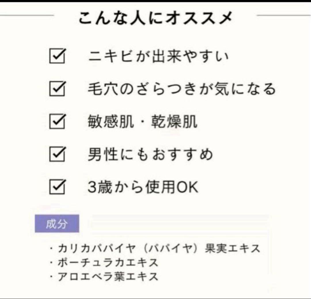 TROIAREUKE オイルカットクレンジング トロイアルケ300ml