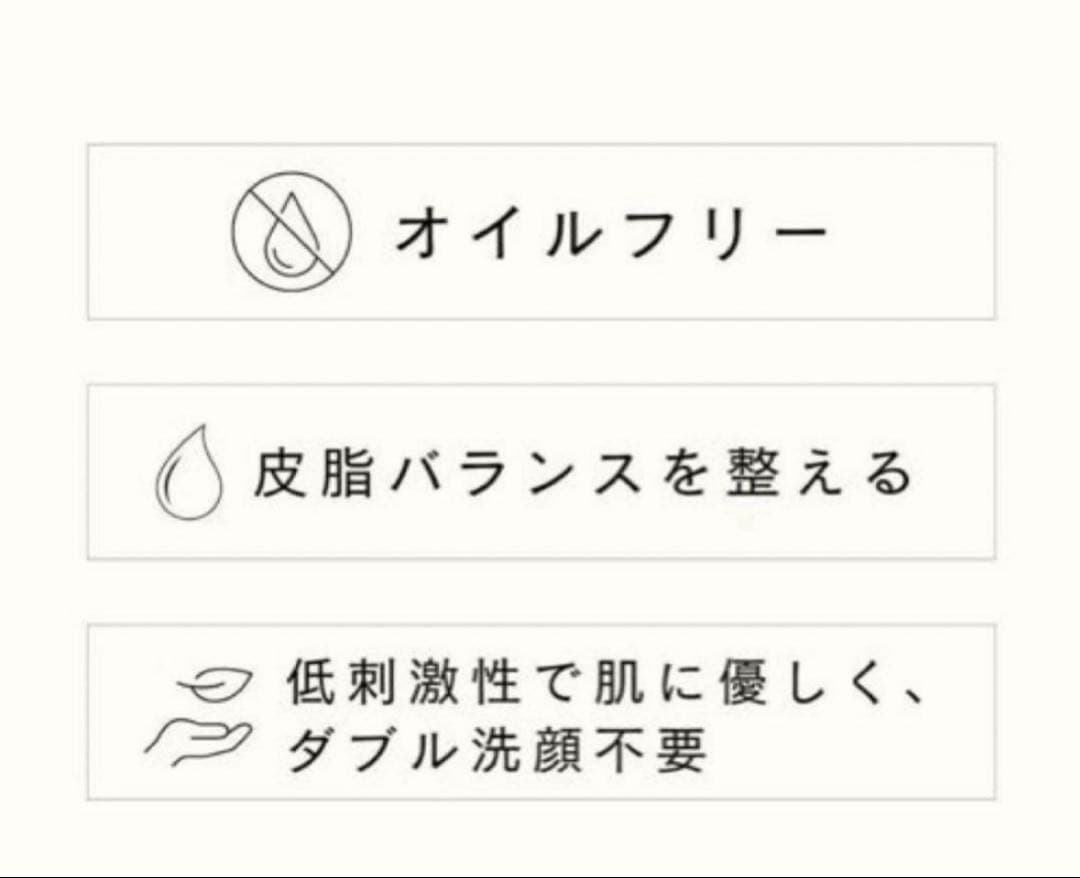 TROIAREUKE オイルカットクレンジング トロイアルケ300ml