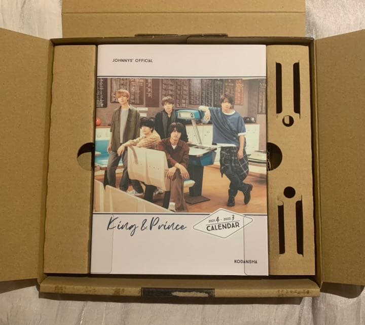 King&Prince 2021.4-2022.3 オフィシャルカレンダー