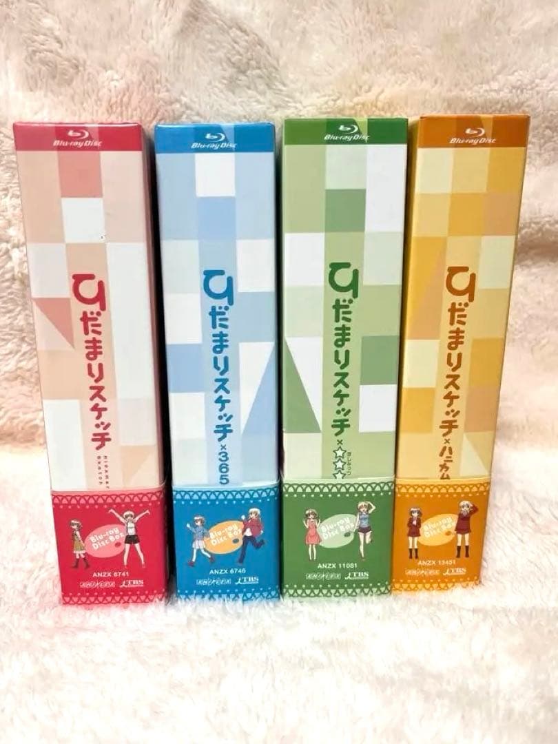 セールひだまりスケッチ☆Blu-ray Disc BOX〈完全生産限定版〉1~4