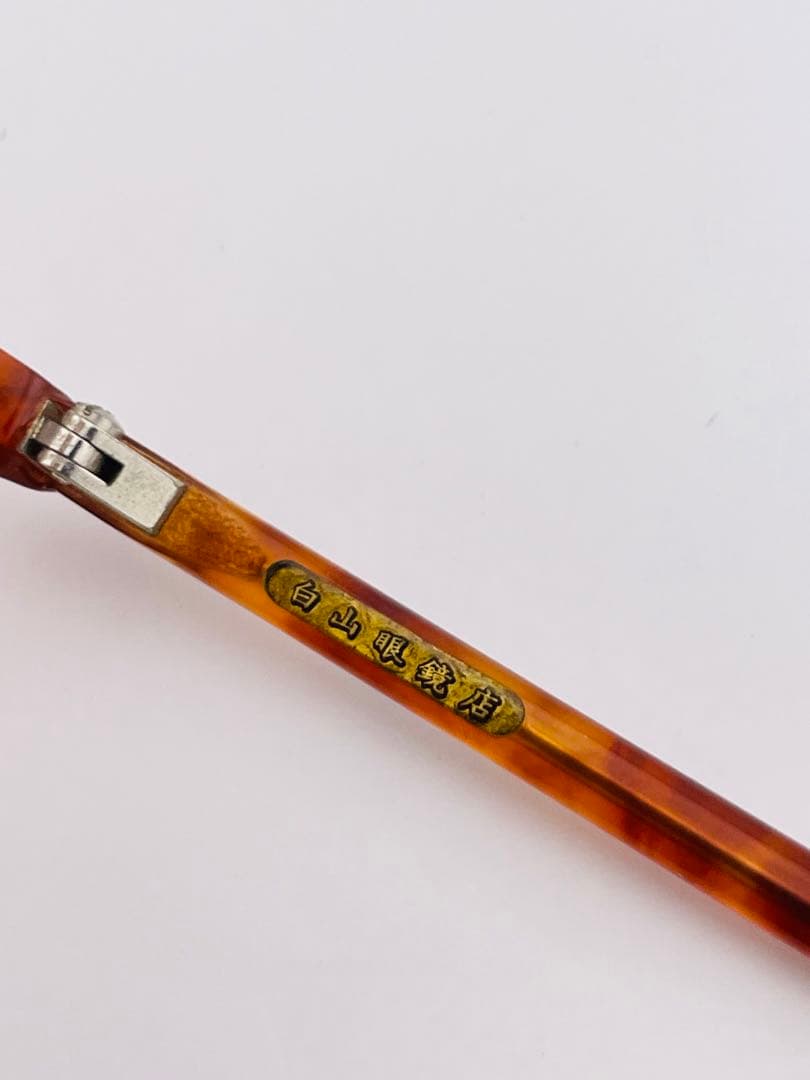 Hakusan 白山眼鏡店 日本製 メガネ 鼈甲色フレーム　オーバル型　59