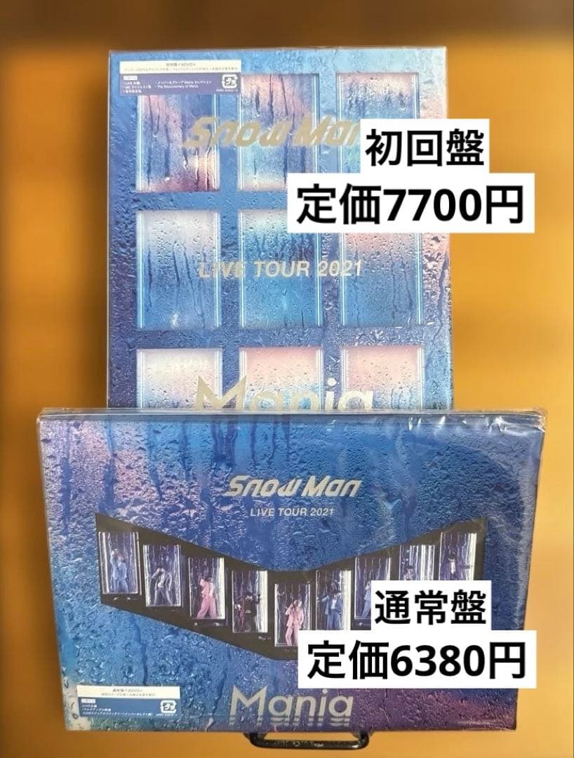 Man Mania DVD初回・通常盤セット