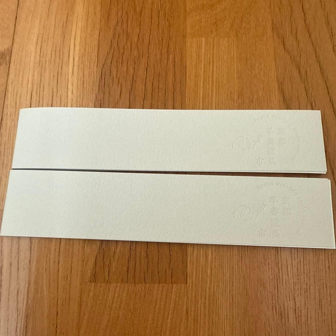 京都手書き市での文房具　インク　マスキングテープ　紙